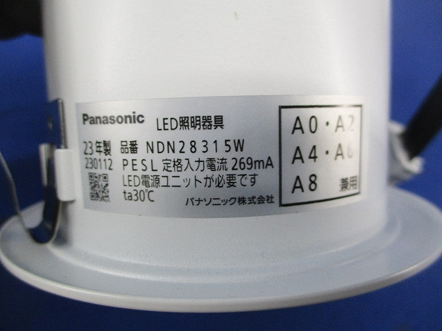 LEDダウンライト φ100(昼白色) 電源ユニット別売 NDN28315W