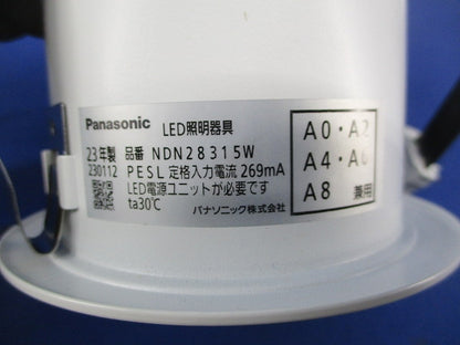 LEDダウンライト φ100(昼白色) 電源ユニット別売 NDN28315W