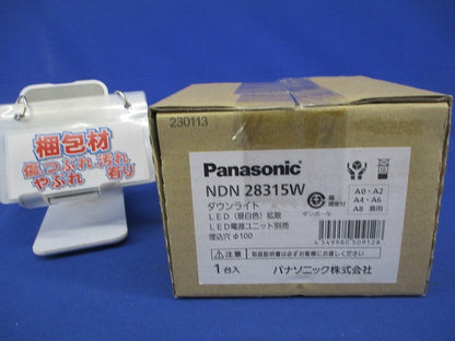 LEDダウンライト φ100(昼白色) 電源ユニット別売 NDN28315W