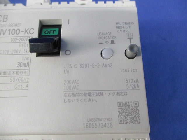 漏電ブレーカー3P3E60A NV100-KC