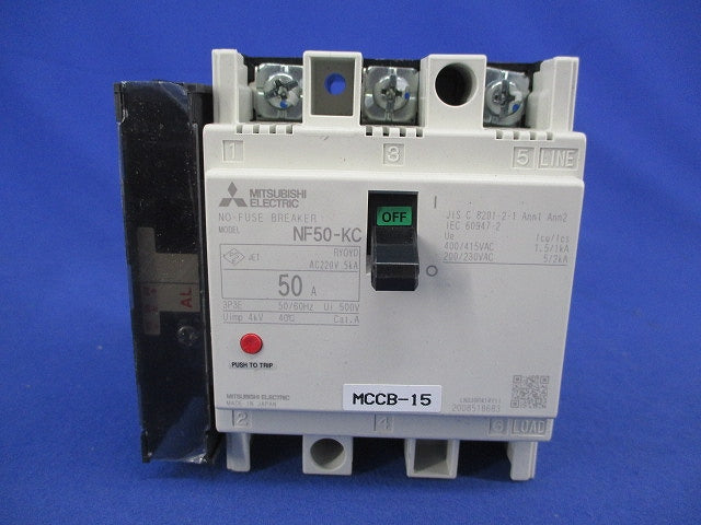 ノーヒューズ遮断器3P3E50A(アラームスイッチ付) NF50-KC
