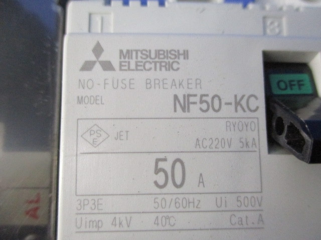 ノーヒューズ遮断器3P3E50A(アラームスイッチ付) NF50-KC