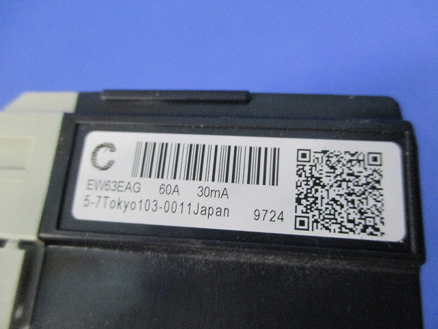 サーキットブレーカ3P60A EW63EAG-3P060