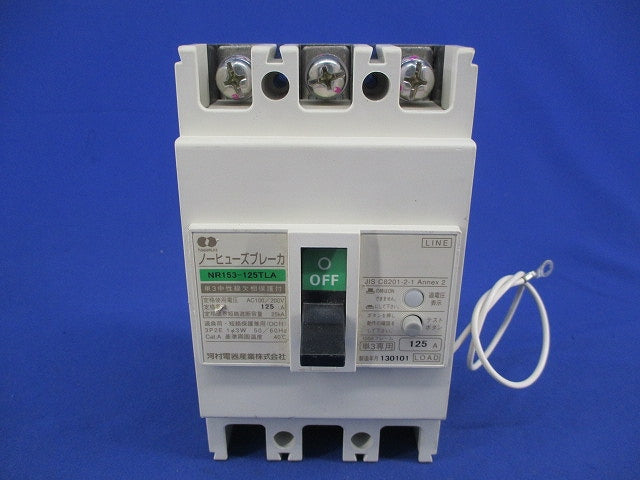 ノーヒューズブレーカ３P2E125A(単3中性線欠相保護付) NR153-125TLA