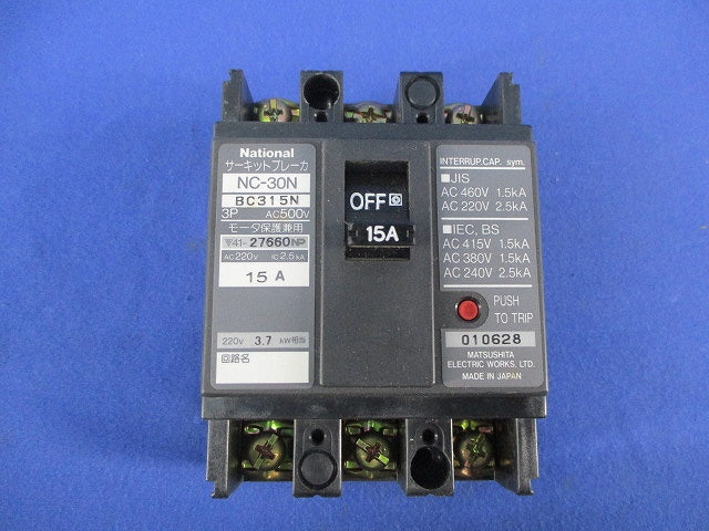 サーキットブレーカ3P15A(ジャンク品) NC-30N BC315N