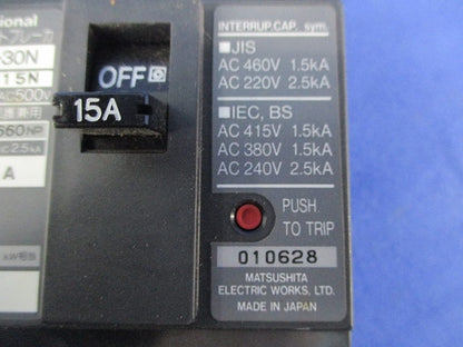 サーキットブレーカ3P15A(ジャンク品) NC-30N BC315N
