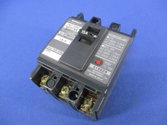 サーキットブレーカ3P15A(ジャンク品) NC-30N BC315N