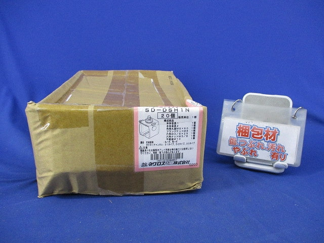 ハゼ式折板屋根用支持金具(20個入)新品未開封 SD-DSH1N