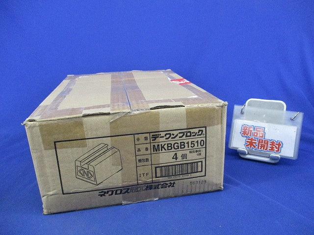 デーワンブロック(4個入) MKBGB1510