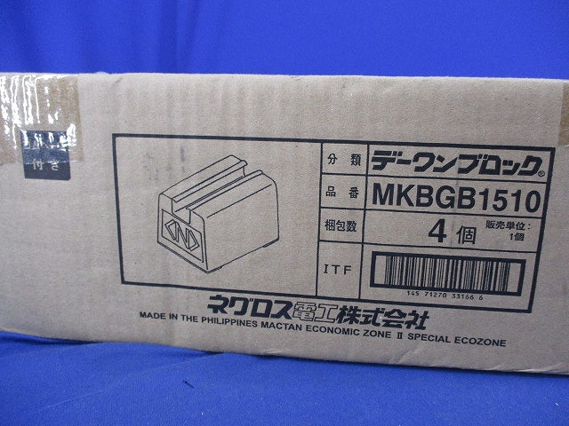 デーワンブロック(4個入) MKBGB1510