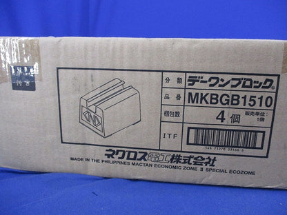 デーワンブロック(4個入) MKBGB1510