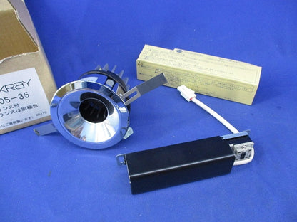 ダウンライトφ85(電子ダウントランス付) MD2905-35+OP01010-70