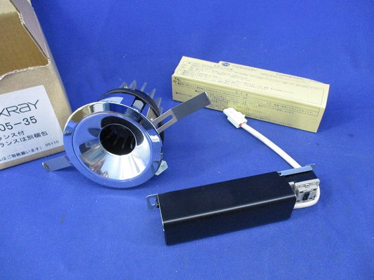 ダウンライトφ85(電子ダウントランス付) MD2905-35+OP01010-70