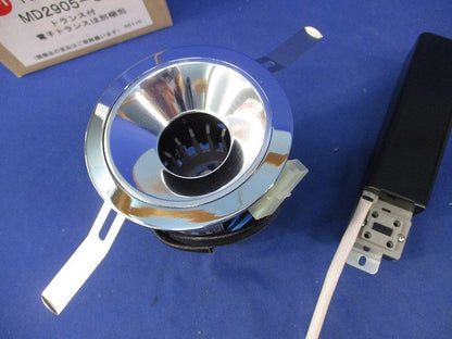 ダウンライトφ85(電子ダウントランス付) MD2905-35+OP01010-70