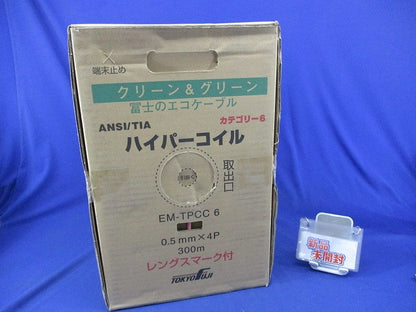 ハイパーコイル CAT6(300m) EM-TPCC6