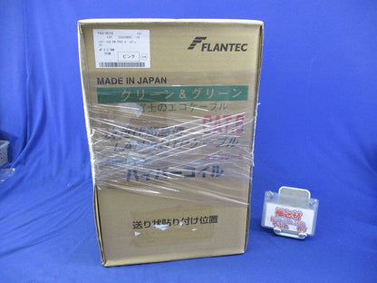ハイパーコイル CAT6(300m) EM-TPCC6
