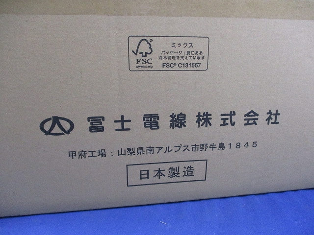 ハイパーコイル CAT6(300m) EM-TPCC6
