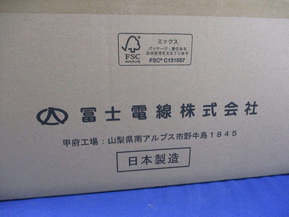 ハイパーコイル CAT6(300m) EM-TPCC6