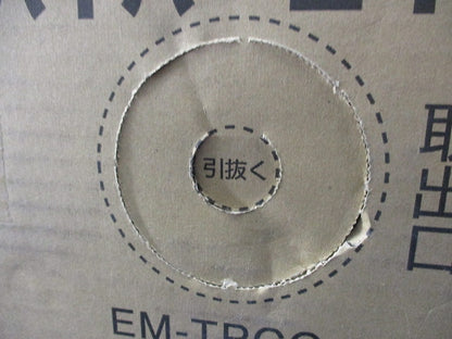 ハイパーコイル CAT6(300m) EM-TPCC6