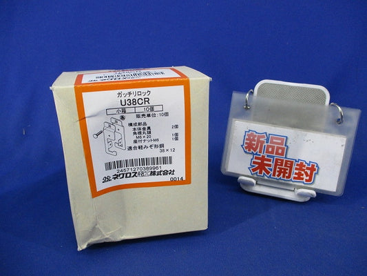軽みぞ形鋼用交差金具(10個入) U38CR