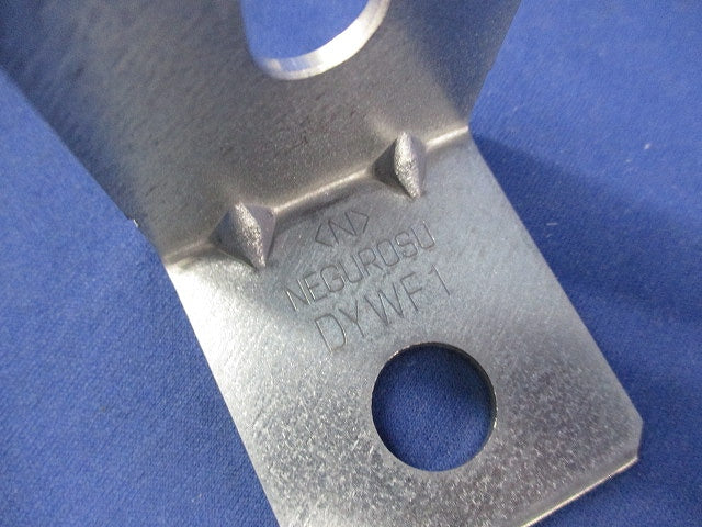 振れ止め金具(12個入) DYWF1