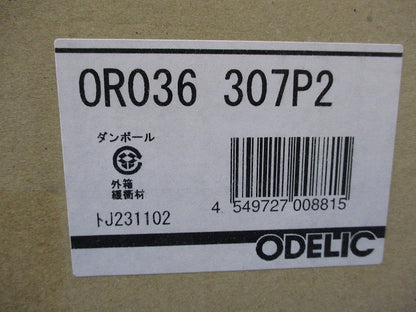 LED非常用照明器具 23年製 OR036307P2