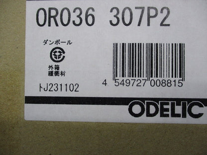 LED非常用照明器具 23年製 OR036307P2