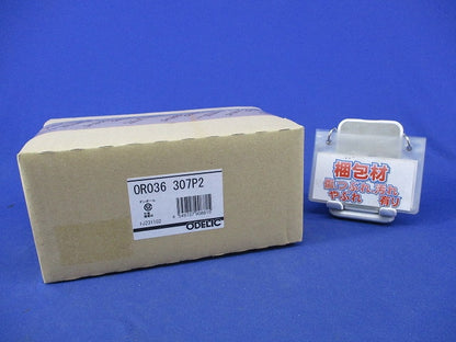 LED非常用照明器具 23年製 OR036307P2