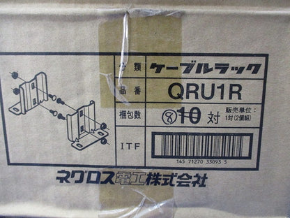 ケーブルラック 垂直支持金具(8対入) QRU1R