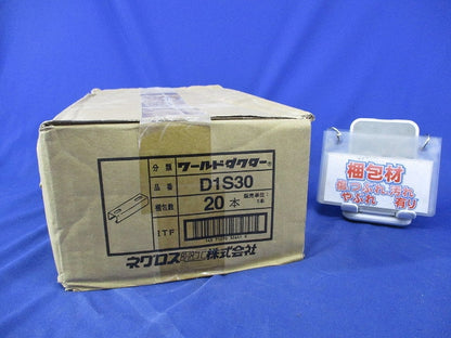ワールドダクター 短尺ダクター(20個入) D1S30