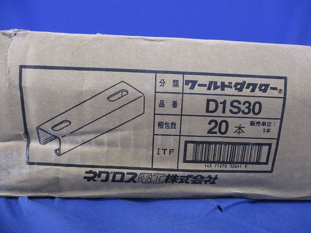 ワールドダクター 短尺ダクター(20個入) D1S30