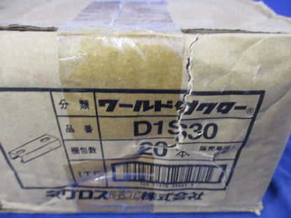 ワールドダクター 短尺ダクター(20個入) D1S30