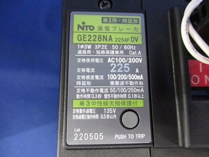 漏電ブレーカ3P2E225A(単3中性線欠相保護付) GE228NA