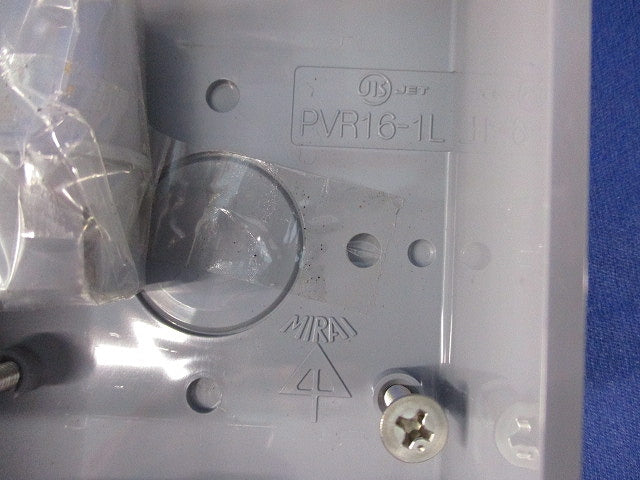 露出スイッチボックス1方出(10個入) PVR16-1L