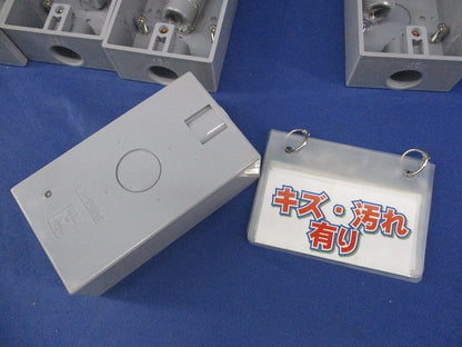 露出スイッチボックス1方出(10個入) PVR16-1L