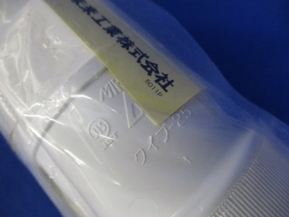 コンビネーションカップリング(2個入)ミルキーホワイト FPVE-36YM