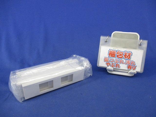 家具・機器用プレート 2個口(7個入) NKPN-2UP