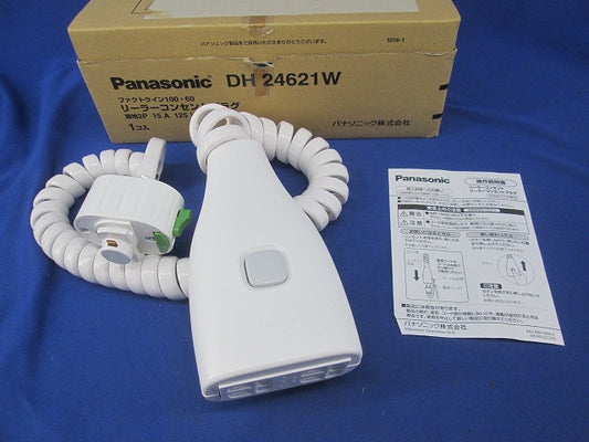 リーラーコンセントプラグ(2P15A125V2コ用) DH24621W