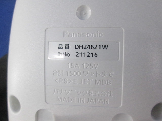 リーラーコンセントプラグ(2P15A125V2コ用) DH24621W