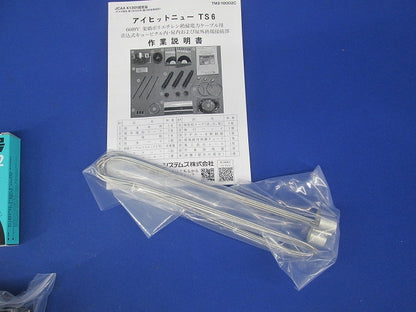 FEPSのケーブル接続用品 S1406622