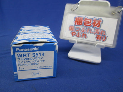 フル2線式リモコンエイトフリースイッチ(4コ用) WRT5514