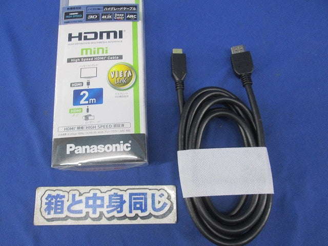 HDMIミニケーブル 黒 RP-CHEM20A-K