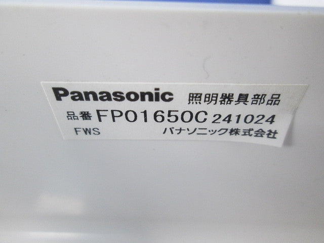 誘導灯吊具 角タイプ FP01650C