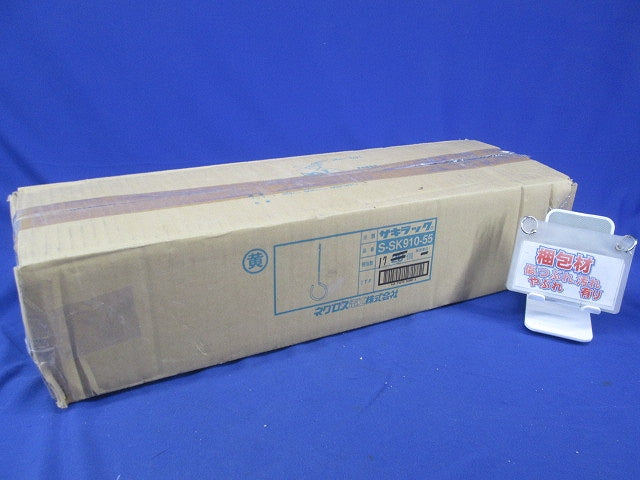 サキラック ケーブル支持金具(黄)(17個入) S-SK910-55