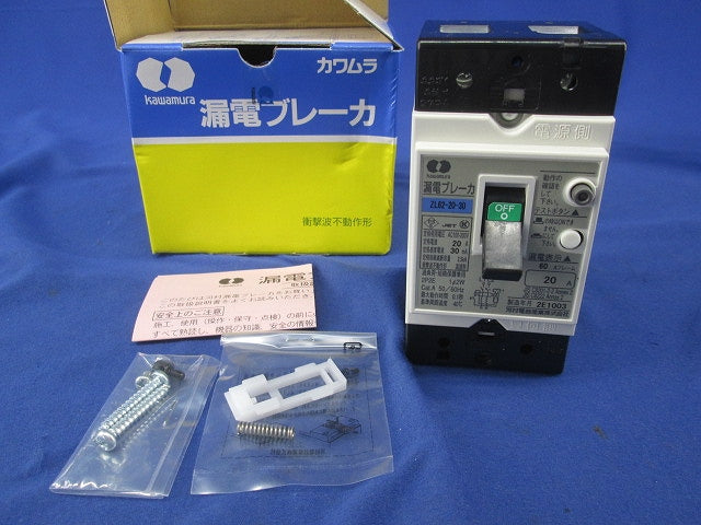 漏電ブレーカ2P2E20A ZL62-20-30