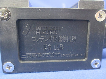 コンデンサ用保護検出器 LC形 255S01