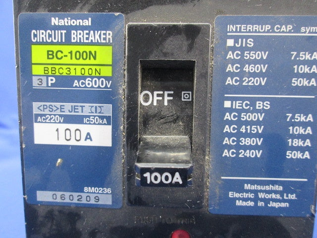 漏電警報・表示付GDブレーカ 3P100A National BC-100N BBC3100N