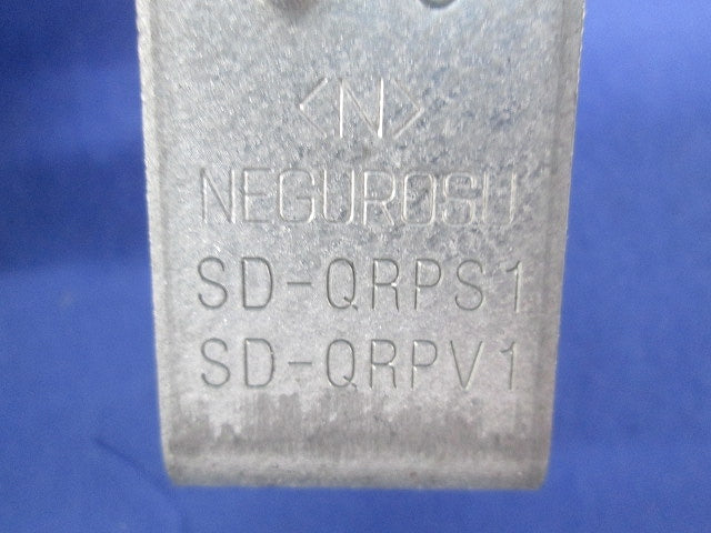 親桁用管支持金具(20個入) SD-QRPS1