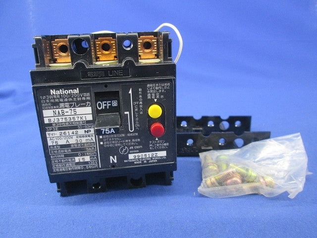 漏電ブレーカ3P75A(ジャンク品) NAB-75 BJ375357K1