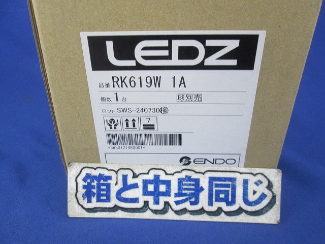 埋込吊具(白)給電部品付 RK619W 1A